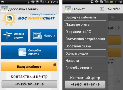 Ваш особистий кабінет на
