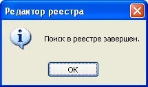 Вірус від якого важко позбутися (якого) Вірус від якого важко позбутися