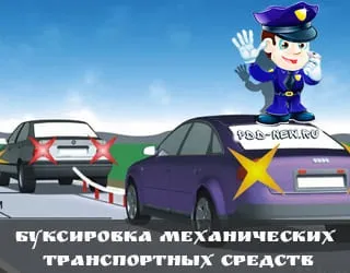 Відеокурси, видеобзор за правилами дорожнього руху (руху) Відеокурси, видеобзор за правилами дорожнього руху