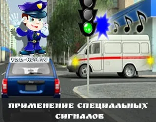 Відеокурси, видеобзор за правилами дорожнього руху (відеокурси) Відеокурси, видеобзор за правилами дорожнього руху