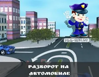 Відеокурси, видеобзор за правилами дорожнього руху (пдд) Відеокурси, видеобзор за правилами дорожнього руху