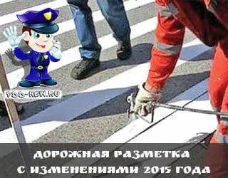 Відеокурси, видеобзор за правилами дорожнього руху (руху) Відеокурси, видеобзор за правилами дорожнього руху