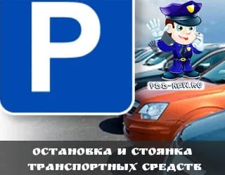 Відеокурси, видеобзор за правилами дорожнього руху (видеобзор) Відеокурси, видеобзор за правилами дорожнього руху