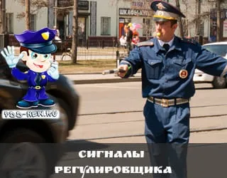Відеокурси, видеобзор за правилами дорожнього руху (руху) Відеокурси, видеобзор за правилами дорожнього руху