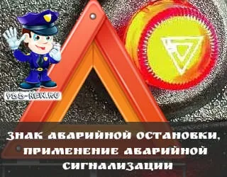 Відеокурси, видеобзор за правилами дорожнього руху (відеокурси) Відеокурси, видеобзор за правилами дорожнього руху