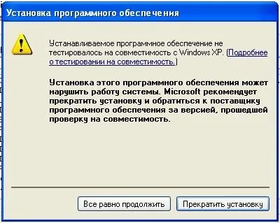 Virtualbox доповнення гостьовий ос