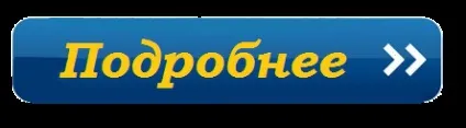 Віртуальний заробіток