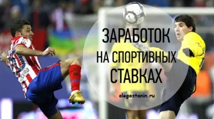 Віртуальний заробіток
