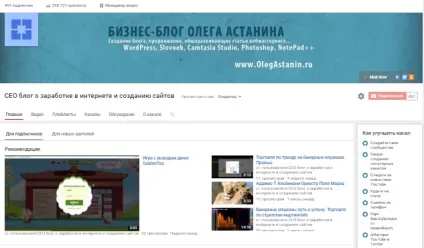 Віртуальний заробіток