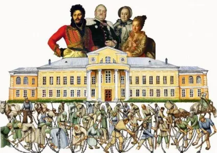 Викупна операція селян шлях до свободи або державна афера (афера) Викупна операція селян шлях до свободи або державна афера