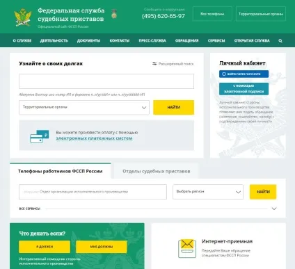 Чи видадуть закордонний паспорт якщо є борги законні підстави для відмови у виїзді (закордонний паспорт) Чи видадуть закордонний паспорт якщо є борги законні підстави для відмови у виїзді