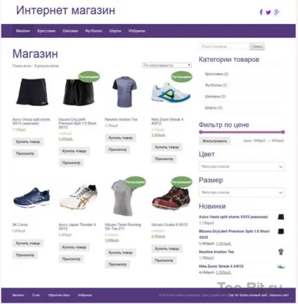 Віртуальний заробіток