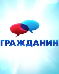 виховання громадянина
