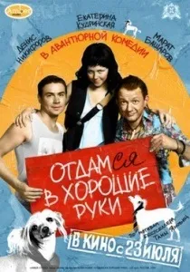Віталій Хаєв - всі фільми дивитися онлайн безкоштовно, повна фільмографія і список кращих фільмів (повна) Віталій Хаєв - всі фільми дивитися онлайн безкоштовно, повна фільмографія і список кращих фільмів