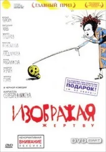 Віталій Хаєв - всі фільми дивитися онлайн безкоштовно, повна фільмографія і список кращих фільмів (Хаєв) Віталій Хаєв - всі фільми дивитися онлайн безкоштовно, повна фільмографія і список кращих фільмів