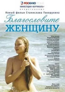 Віталій Хаєв - всі фільми дивитися онлайн безкоштовно, повна фільмографія і список кращих фільмів (віталій) Віталій Хаєв - всі фільми дивитися онлайн безкоштовно, повна фільмографія і список кращих фільмів