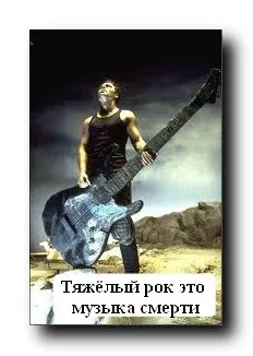 Шкода важкого року, вплив важкого року, на межі реальності (важкого) Шкода важкого року, вплив важкого року, на межі реальності