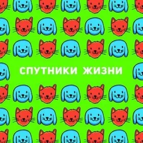 ВУкаіни відкрили офіси для працівників з собаками, новини (офіси) ВУкаіни відкрили офіси для працівників з собаками, новини