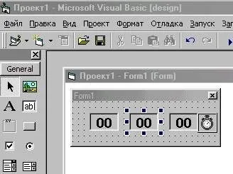 Visual basic з нуля
