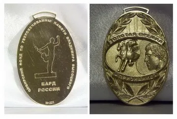 Володимир Висоцький Цибульський марк Сміла Висоцький в медальєрному мистецтві