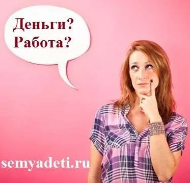 Питання хлопцю який подобається (подобається) Питання хлопцю який подобається