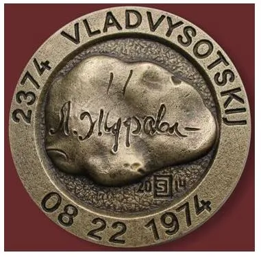 Володимир Висоцький Цибульський марк Сміла Висоцький в медальєрному мистецтві