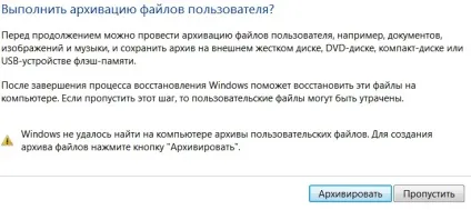 Відновлення операційної системи windows 7