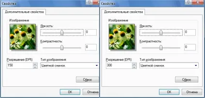 Все що потрібно знати про dpi, ppi, дозвіл і розмірі пікселя, matrixblogmatrixblog (потрібно) Все що потрібно знати про dpi, ppi, дозвіл і розмірі пікселя, matrixblogmatrixblog