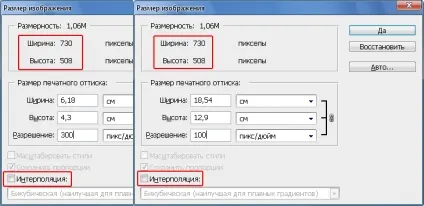 Все що потрібно знати про dpi, ppi, дозвіл і розмірі пікселя, matrixblogmatrixblog (пікселя) Все що потрібно знати про dpi, ppi, дозвіл і розмірі пікселя, matrixblogmatrixblog