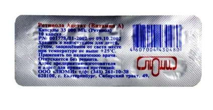 Вітамін а в капсулах показання до застосування, дозування, фото (інструкція) (вітамін а) Вітамін а в капсулах показання до застосування, дозування, фото (інструкція)