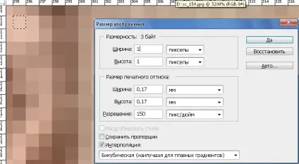 Все що потрібно знати про dpi, ppi, дозвіл і розмірі пікселя, matrixblogmatrixblog (1200 можна надрукувати) Все що потрібно знати про dpi, ppi, дозвіл і розмірі пікселя, matrixblogmatrixblog