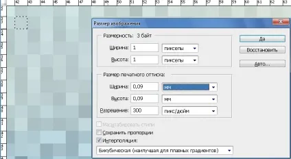 Все що потрібно знати про dpi, ppi, дозвіл і розмірі пікселя, matrixblogmatrixblog (1200 можна надрукувати) Все що потрібно знати про dpi, ppi, дозвіл і розмірі пікселя, matrixblogmatrixblog