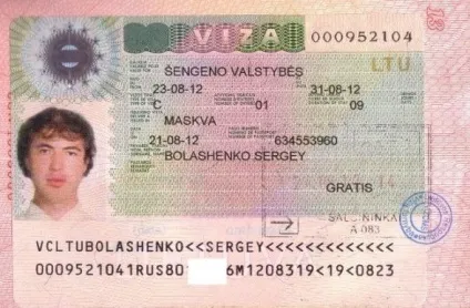 Віза в Латвію для Украінан самостійно чи потрібна, оформлення документів, анкета (українців) Віза в Латвію для Украінан самостійно чи потрібна, оформлення документів, анкета
