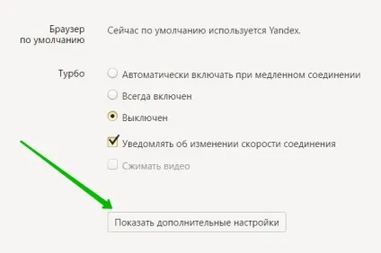 Включити захист від фішингу в яндекс 100% - топ (включити) Включити захист від фішингу в яндекс 100% - топ