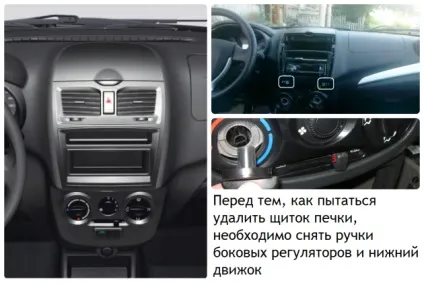 У будь-якому автомобілі лада калина консоль легко зняти своїми руками, на відео - приклад для «стандарту» (зняти) У будь-якому автомобілі лада калина консоль легко зняти своїми руками, на відео - приклад для «стандарту»