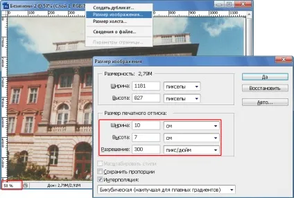 Все що потрібно знати про dpi, ppi, дозвіл і розмірі пікселя, matrixblogmatrixblog (1200 можна надрукувати) Все що потрібно знати про dpi, ppi, дозвіл і розмірі пікселя, matrixblogmatrixblog
