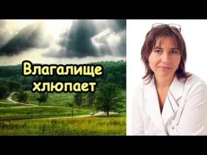 Повітря з матки причини утворення і чому виходить перед місячними (вийшов) Повітря з матки причини утворення і чому виходить перед місячними