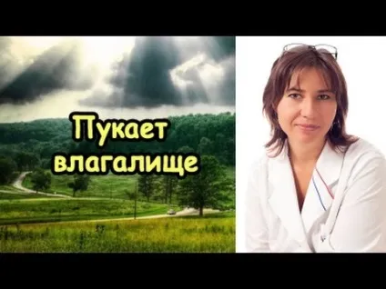 Повітря з матки причини утворення і чому виходить перед місячними (чому) Повітря з матки причини утворення і чому виходить перед місячними