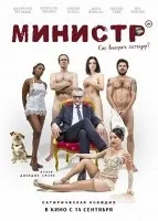 Вторгнення (2007) дивитися онлайн безкоштовно (допомогти) Вторгнення (2007) дивитися онлайн безкоштовно