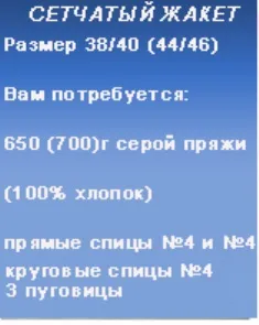 Вяжем для себе, lady and life