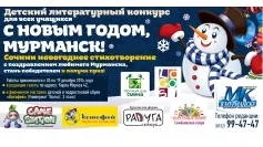 Хижаки »проникли в управління фінансового забезпечення міністерства оборони по Харцизької області (міністерства) Хижаки »проникли в управління фінансового забезпечення міністерства оборони по Харцизької області