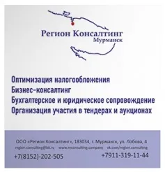 Хижаки »проникли в управління фінансового забезпечення міністерства оборони по Харцизької області (міністерства) Хижаки »проникли в управління фінансового забезпечення міністерства оборони по Харцизької області