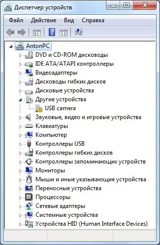 Windows 7, установка драйвера із зазначенням папки - драйвера