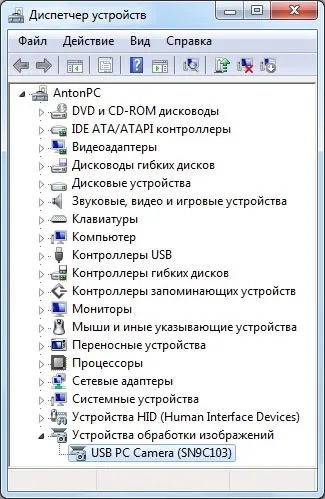 Windows 7, установка драйвера із зазначенням папки - драйвера