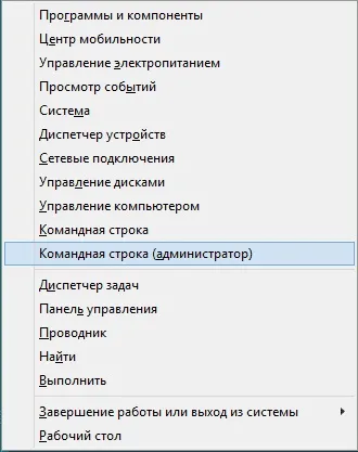 Wi-fi мережу комп'ютер-комп'ютер або ad-hoc в windows 10 і 8 (wi-fi) Wi-fi мережу комп'ютер-комп'ютер або ad-hoc в windows 10 і 8