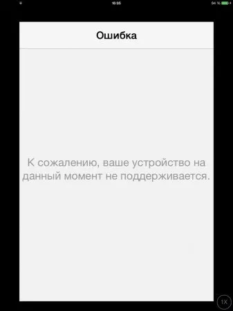 Whatsapp для ipad завантажити безкоштовно - установка без джейлбрейка