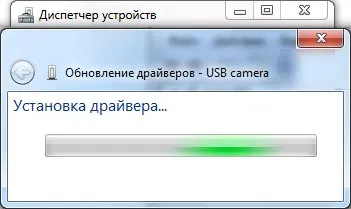 Windows 7, установка драйвера із зазначенням папки - драйвера