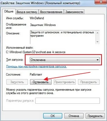 Windows 8 як включити захисник (включити) Windows 8 як включити захисник