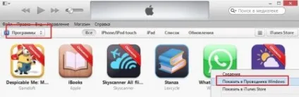 Whatsapp для ipad завантажити безкоштовно - установка без джейлбрейка