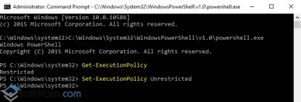 Windows 10 критична помилка меню пуск (windows 10 критична помилка пуск) Windows 10 критична помилка меню пуск